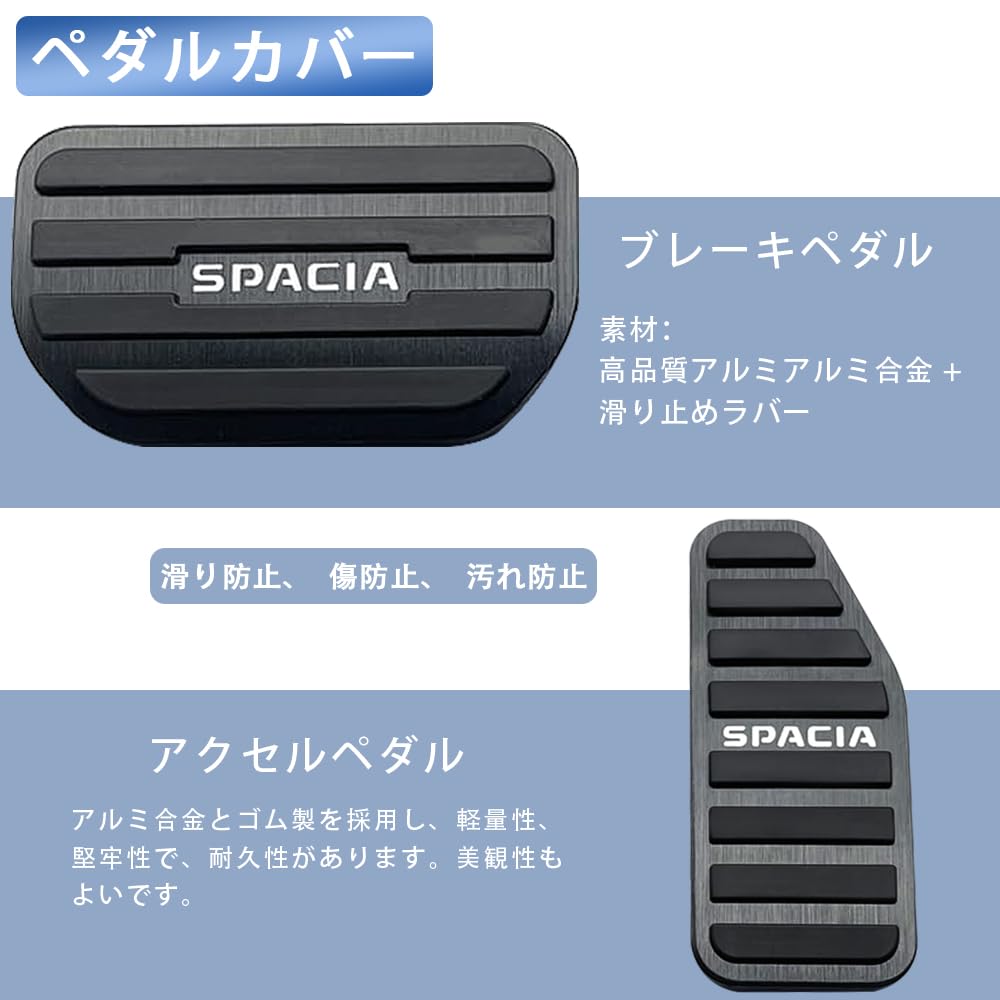 TADOKAPATU Aluminum Alloy and Rubber Pedal Covers for Suzuki Spacia Custom Black Safe Driving Interior Parts with Installation Fits all models from