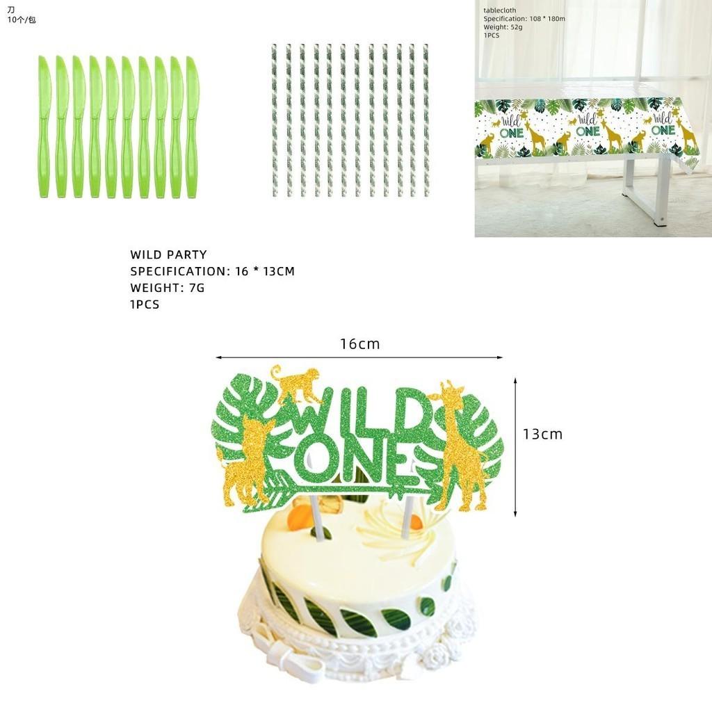 Forest Animal Wild One Party Supplies With Unique Design For Memorable Celebrations