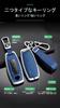 [TECART] Nissan Dedicated Key Case, Key Cover, Smart Key Case, Key Holder, Key Bag,
