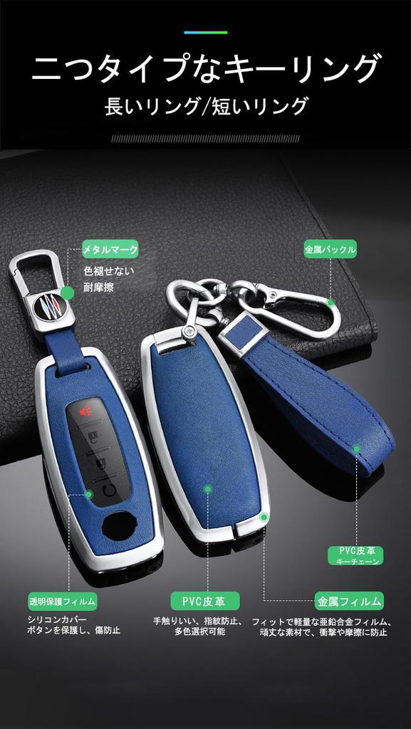 [TECART] Nissan Dedicated Key Case, Key Cover, Smart Key Case, Key Holder, Key Bag,
