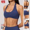 New Lycra seamless knitted sports bra neck shock-proof breathable Pilates training yoga bra women