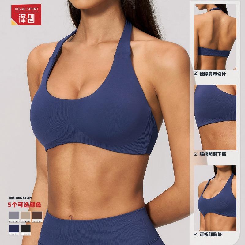 New Lycra seamless knitted sports bra neck shock-proof breathable Pilates training yoga bra women