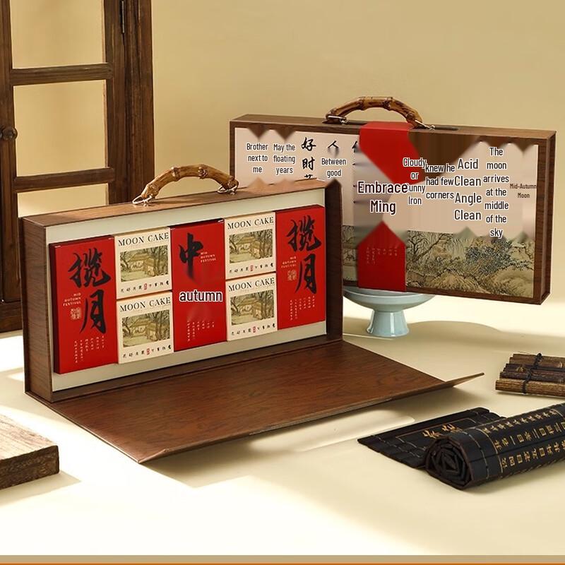 Zhaoran 2025 Mid-Autumn Mooncake Gift Box