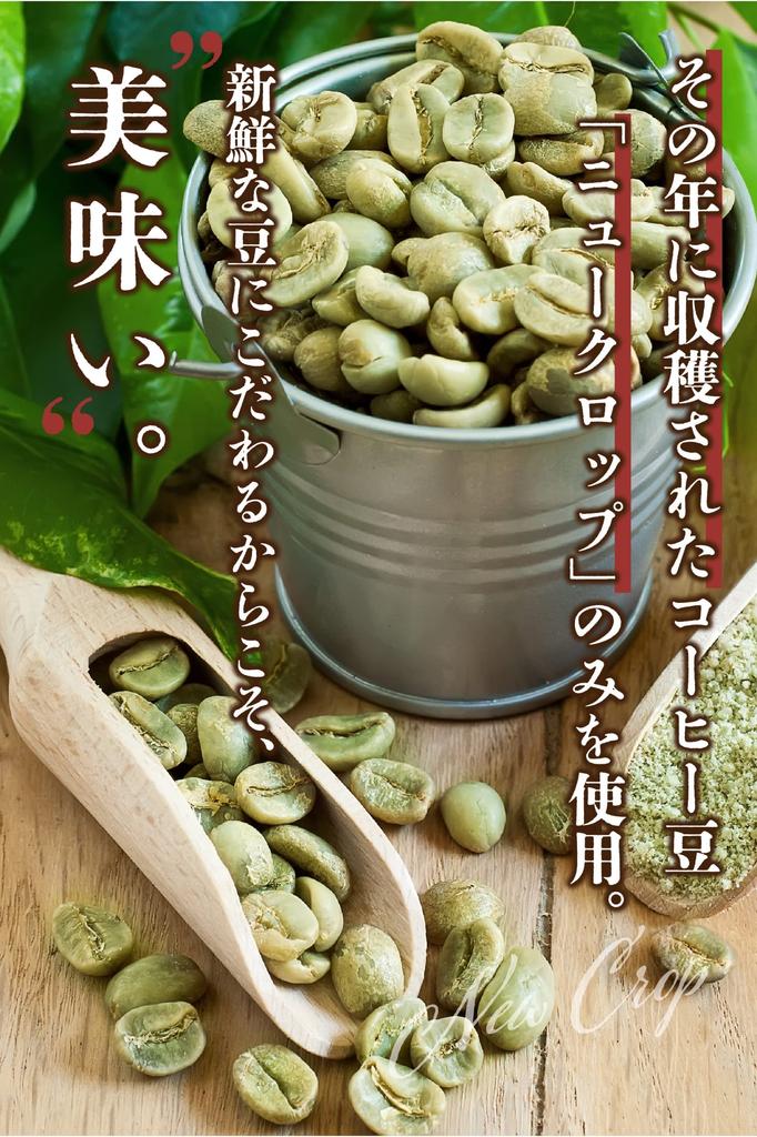 Hori Coffee Blue Mountain Blend Coffee Beans Dark Roast Whole 200g