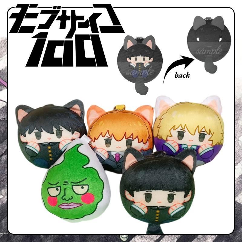 Cute Mob Psycho 100 Plush Pendant Keychain With Reigen, Teruki, Ritsu, Dimple, And Mob Characters