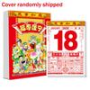 Chinese Horse New Year Calendar Almanac 2026 Traditional Auspicious Day Wall Tear Off Old Style Feng Shui Lunar Month Planner