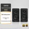 Edifier N-Series Active Desktop Monitor Speakers (CN Version)