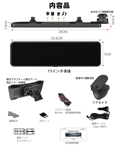 Nikomaku Dashcam, Spiegel-Stil, Ersatz für OEM-Spiegel, Android Auto Kompatibel, 11-Zoll Front- und Rückkameras, 2K Zoom, HDR/WDR, Digital