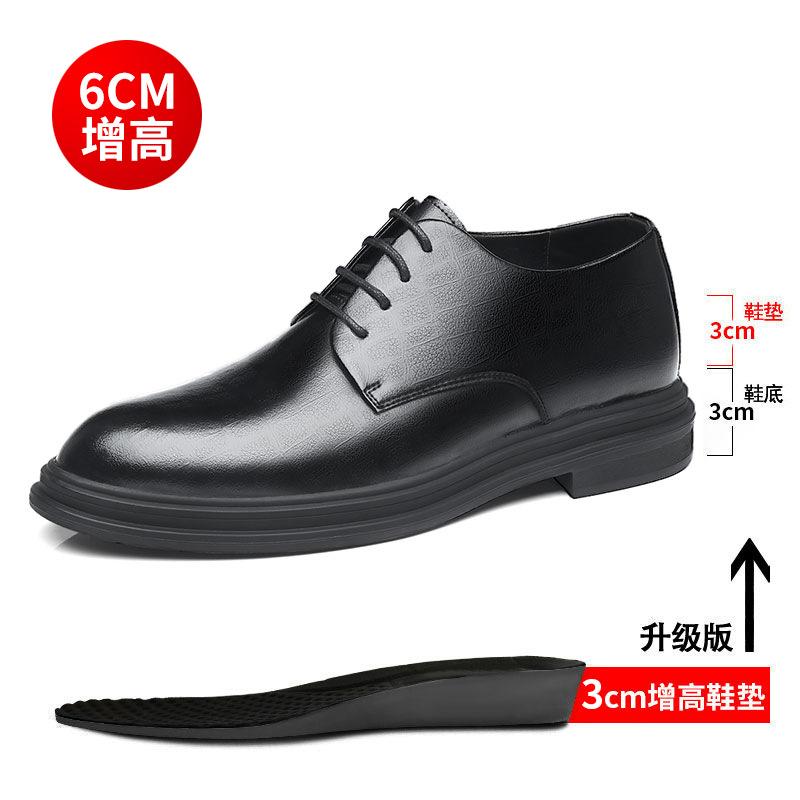 Autumn and Winter Velvet Inner Heightening Leather Shoes 8cm Breathable Heightening Shoes Men's Soil 6cm Wedding Groom Men's Shoes