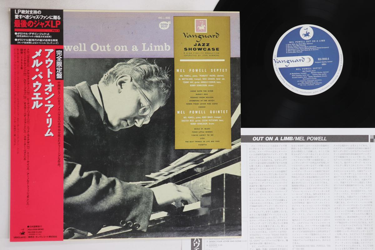 

LP Record MEL POWELL - Out On A Limb KIJJ2008 VANGUARD 1990 Japan Obi Jazz Used