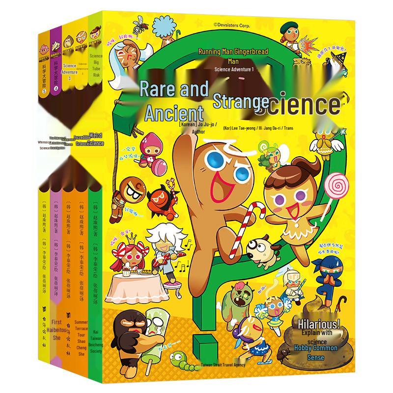 Running Gingerbread Man Science Adventure: Volumes 1-5