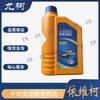 Youke Manual Gearbox Oil