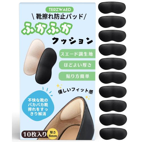 Anti-Blister Heel Pads [Supervised by Shoe Professionals] Adjustable Heel Protection Tape, Prevents Blisters, Prevents Slippage, Heel Cushioning, Tong