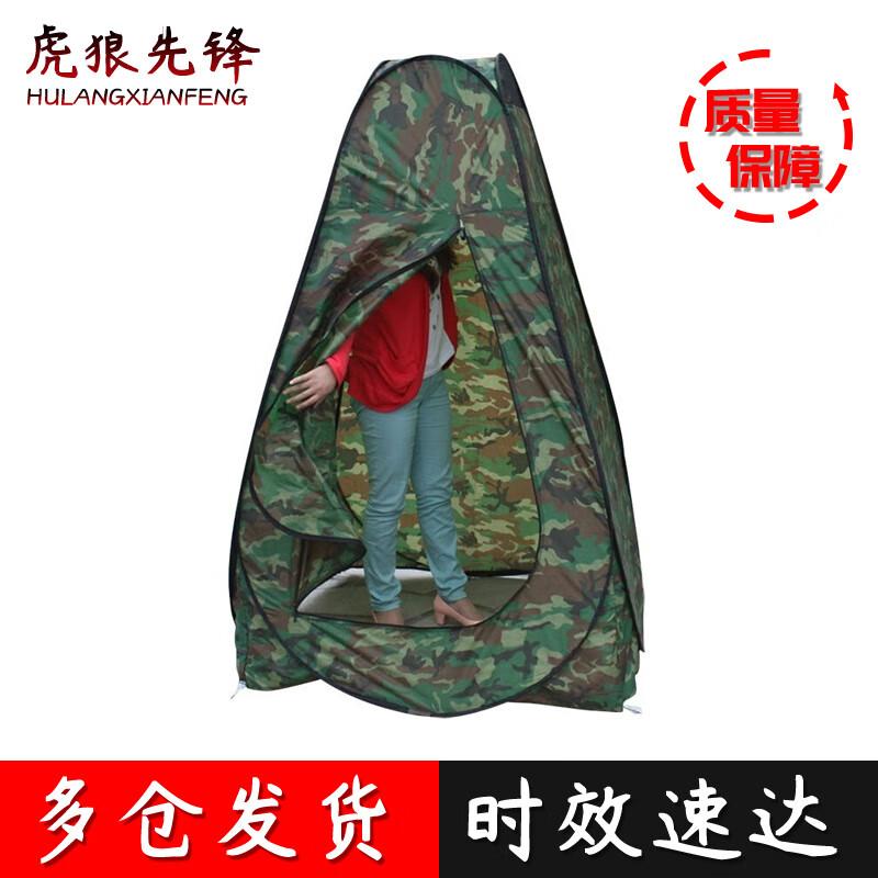 Портативная палатка для переодевания