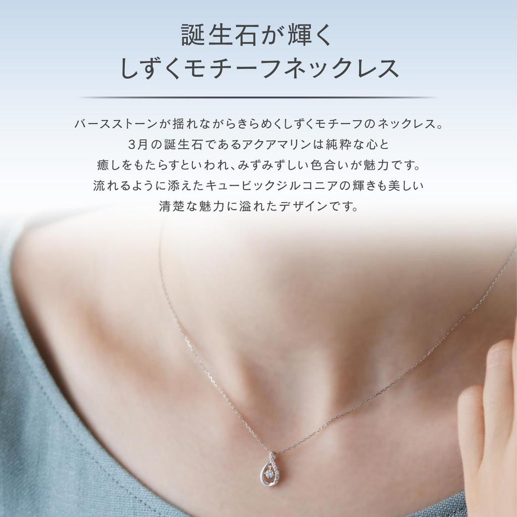 Canal Silver Necklace with March 151824221003 4℃ Birthstone,