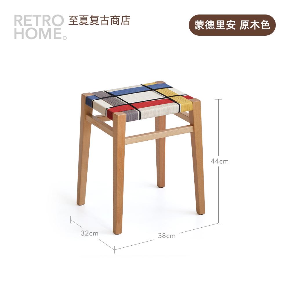 Stackable Woven Stool with Vintage Design,Multi-Purpose Ottoman Bench for Entryway Changing,Upholstered Vanity Seat for Bedroom
