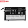 Lenovo ThinkPad E470 Series Laptop Battery