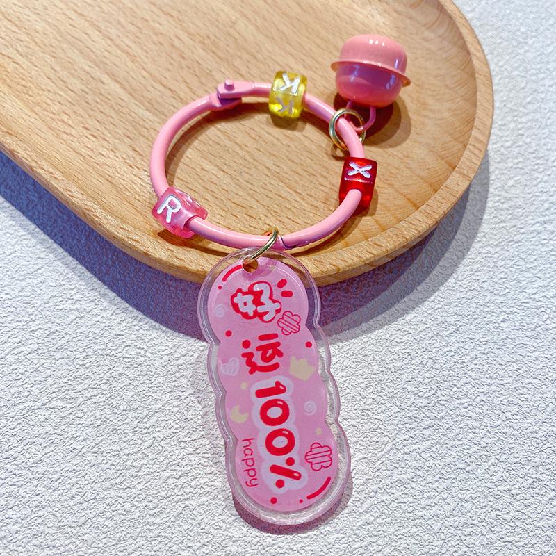 Acrylic Text Allegory Brand Keychain Berry Troubles Creative Exquisite Car Key Pendant Bag Pendant