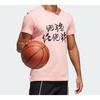 Adidas T Shirts Men's Pink Crew Neck Moderate Straight Fit FT8829