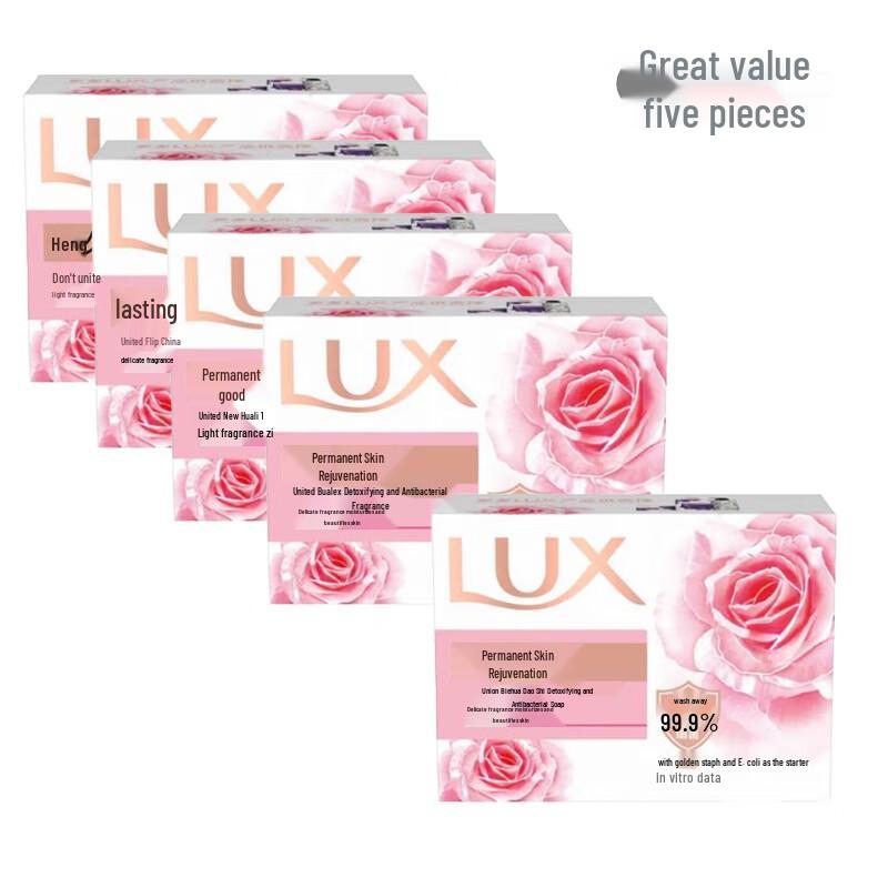 LUX Detox & Sterilizing Soap, 5x100g