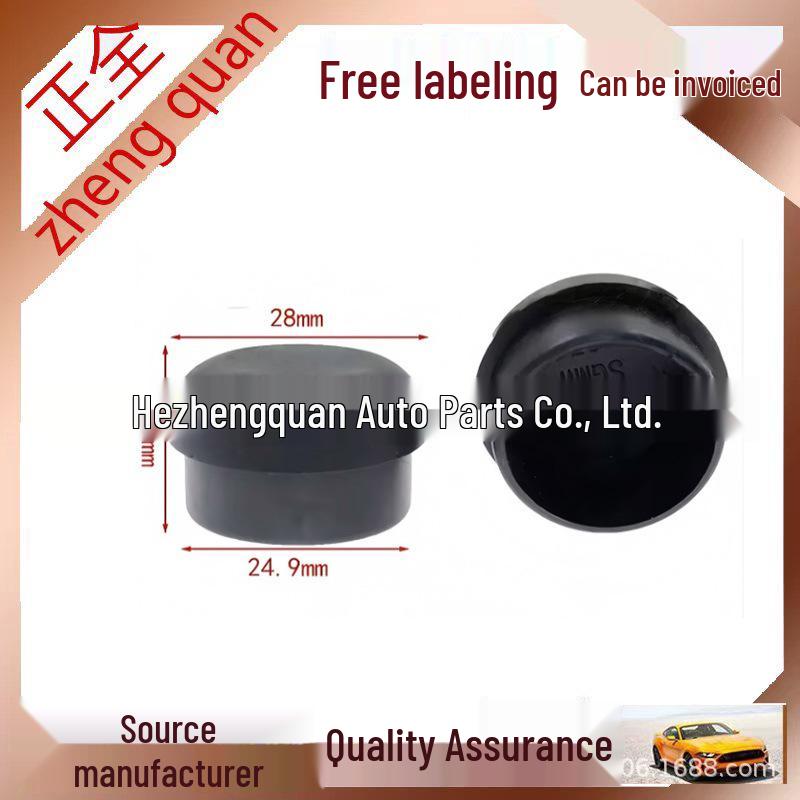 Wiper Arm Screw Cap for Wuling Hongguang V/Rongguang V/Zhiguang V/S Front Windshield B113