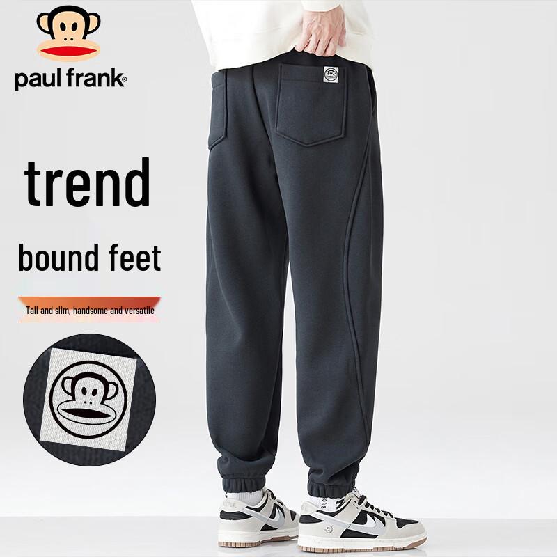 Paul Frank Men's Autumn/Winter Jogger Sweatpants