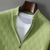 Herren Kaschmirwolle Reißverschluss Pullover - Hochwertige Business Casual Strickware