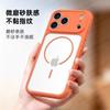 Applicable To iPhone17promax Skin Feeling Heat Dissipation Magnetic Suction Mobile Phone Case Apple 16 Semi-transparent Matte 15 Protective Case 13