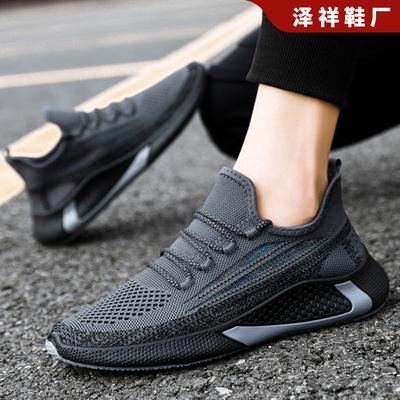 Lightweight Running Shoes New Men's Shoes Fly-woven Mesh Breathable Sports Casual Shoes Low-top Comfortable Coconut Shoes