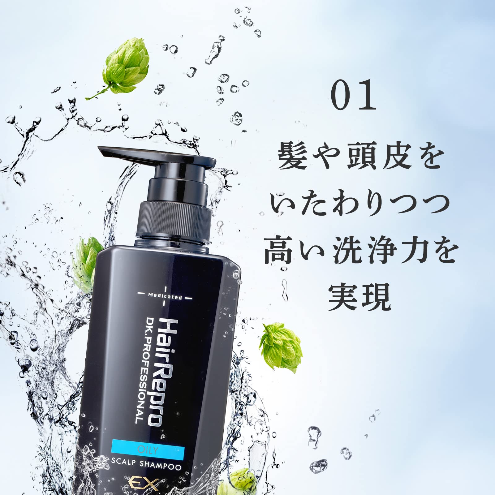 Aderans HairRepro Scalp Dex 【公式通販】 Aderans HairRepro Scalp Dex 【公式通販】