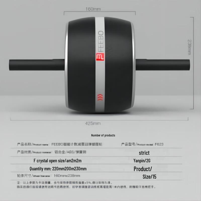 FEEBO Smart Automatic Rebound Abdominal Wheel