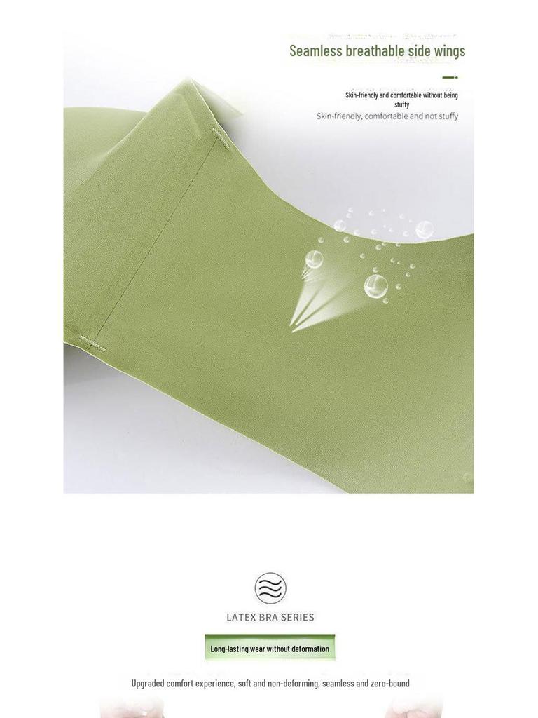 Seamless Latex Sports Bra for Women - No Steel Ring, Anti-Sagging, Small Chest, Beautiful Back, Solid Color