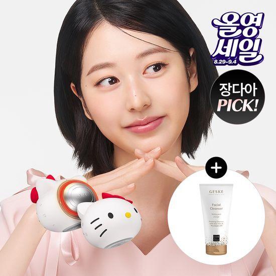 GESKE Sanrio Hello Kitty Sonic Warm & Cool Mask 8 in 1 (Starlight)