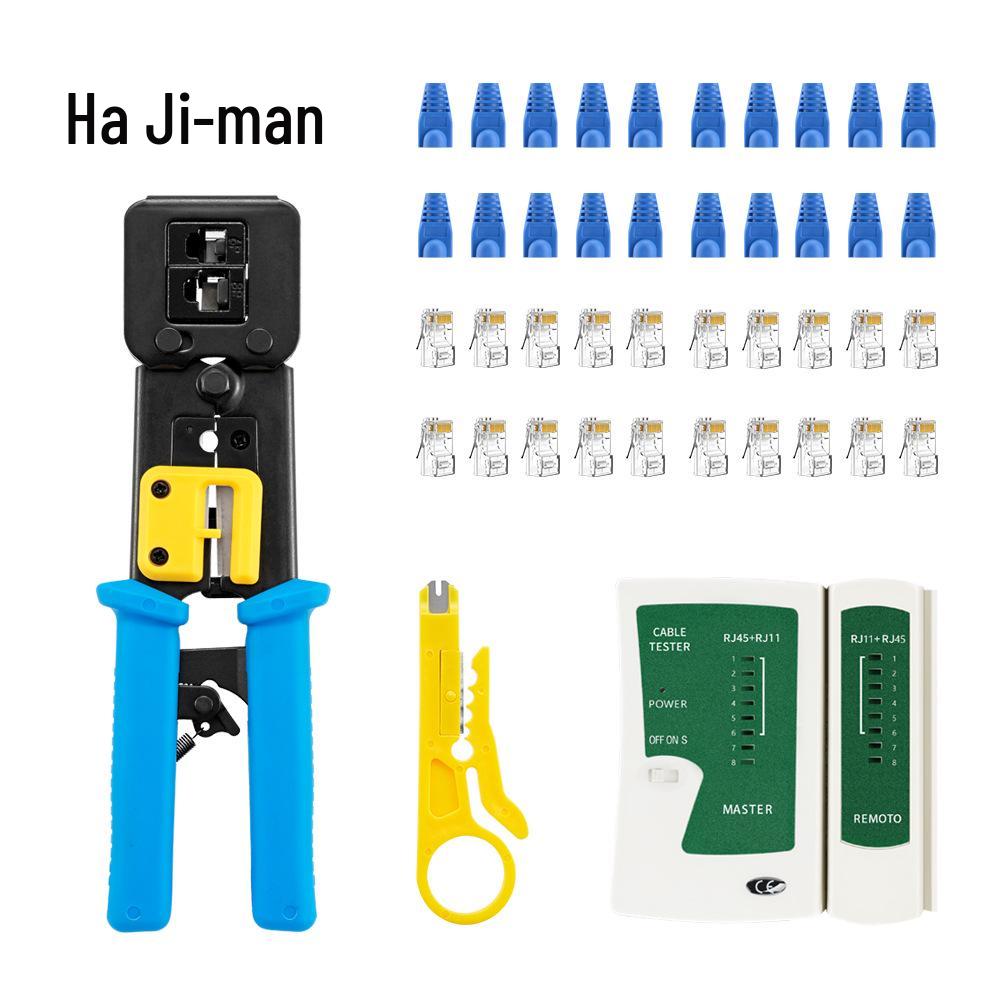Aji Man CAT5 Multifunctional RJ45 Crimping Pliers Tool Set for 6P/8P Network Cables.