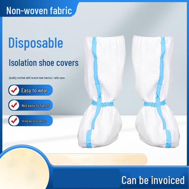 Yilan Disposable Thickened Waterproof High-Top Shoe Covers 20 Pairs