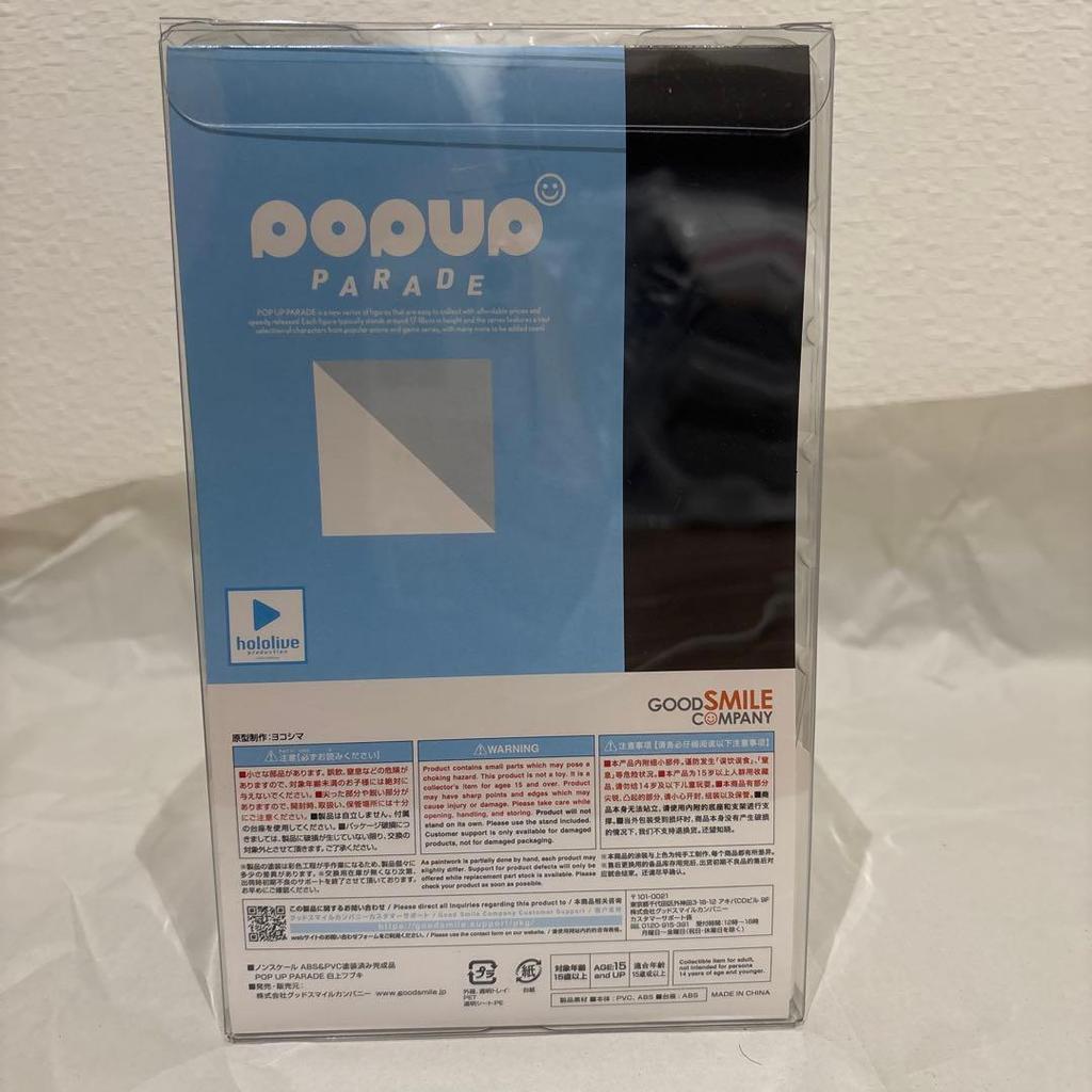 [USED] Poshona Shirakami Fubuki POP UP PARADE