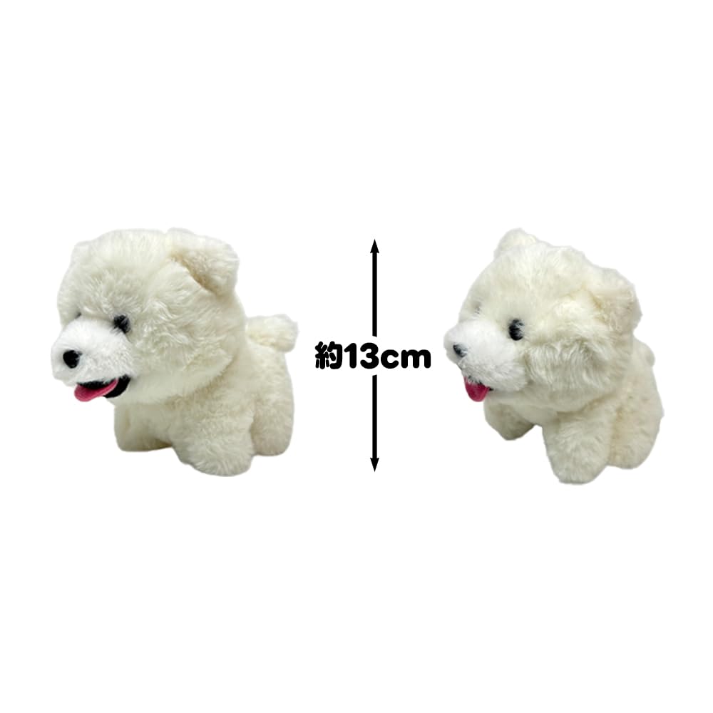 Lonely Samoyed Tail-Wagging Mascot Plush Toy - Shakes and Vibrates - Fun Novelty Item - Approx. 14.5cm (Standing)