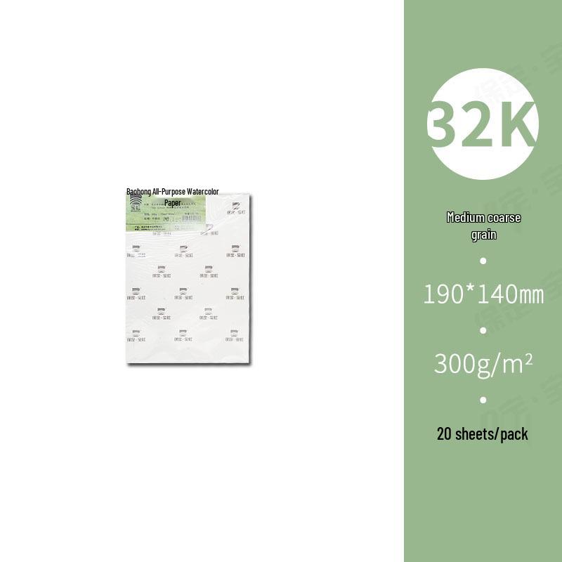 Artist Watercolor Cotton Paper - 32K/16K/8K/4K/2K, Rough/Medium/Fine Grain, 300gsm