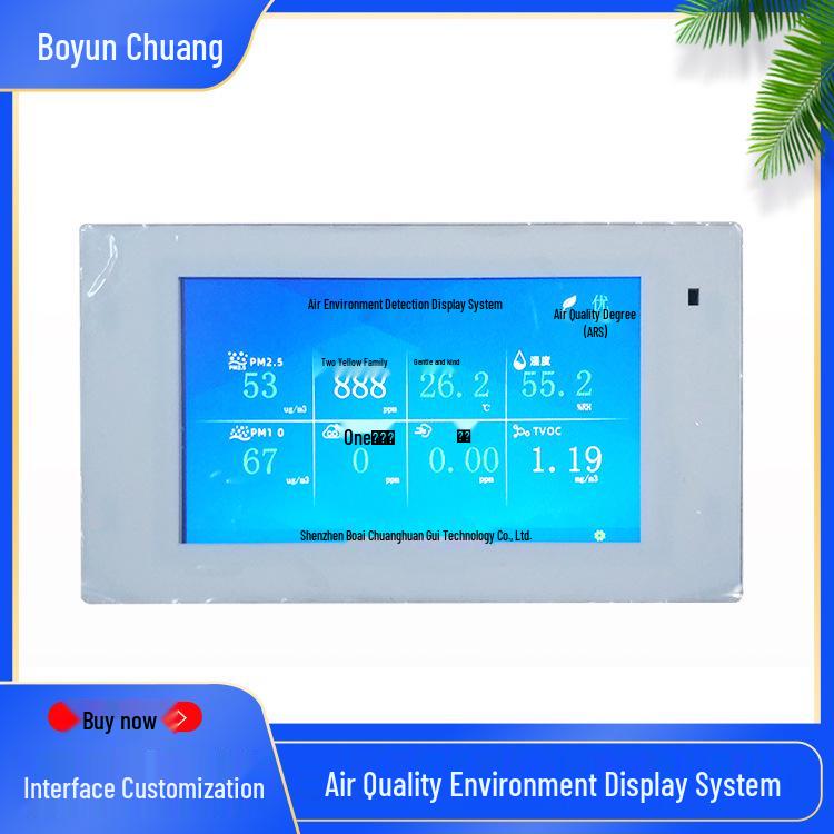 Boyun Chuang Indoor Air Quality Detector with LCD Display 133×133×39 Detector