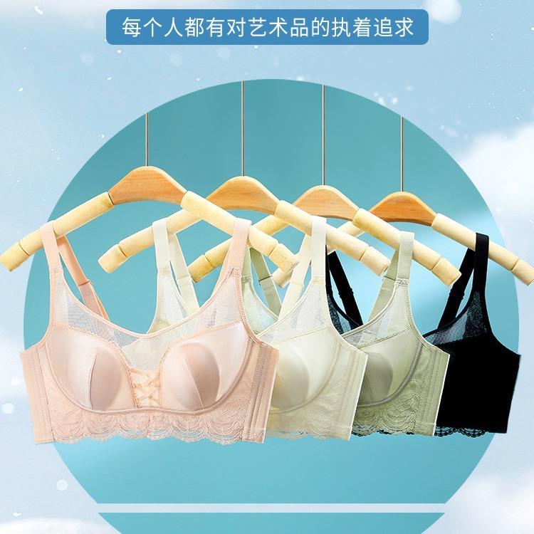 New Thin Cup Sexy Underwear Women Gather Anti-sagging Bra, Large Chest, Small Adjustment Type, Anti-light