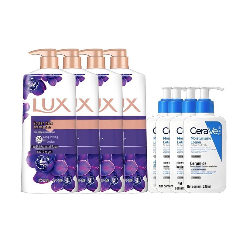 Lux Body Wash & CeraVe Lotion Skincare Bundle