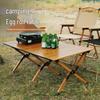 Canglangya Outdoor Portable Camping Furniture