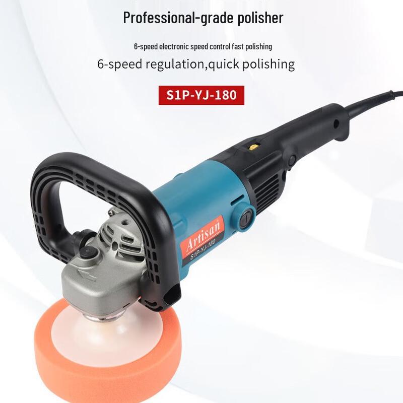 Artisan Handheld Car & Marble Polishing Machine CN plug (adapter included)