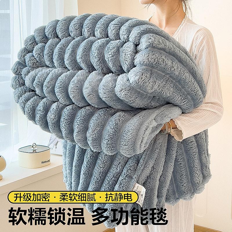 Rabbit Plush Blanket Thickened Winter Office Nap Sofa Coral Fleece Soft Warm Throw Blankets for Beds