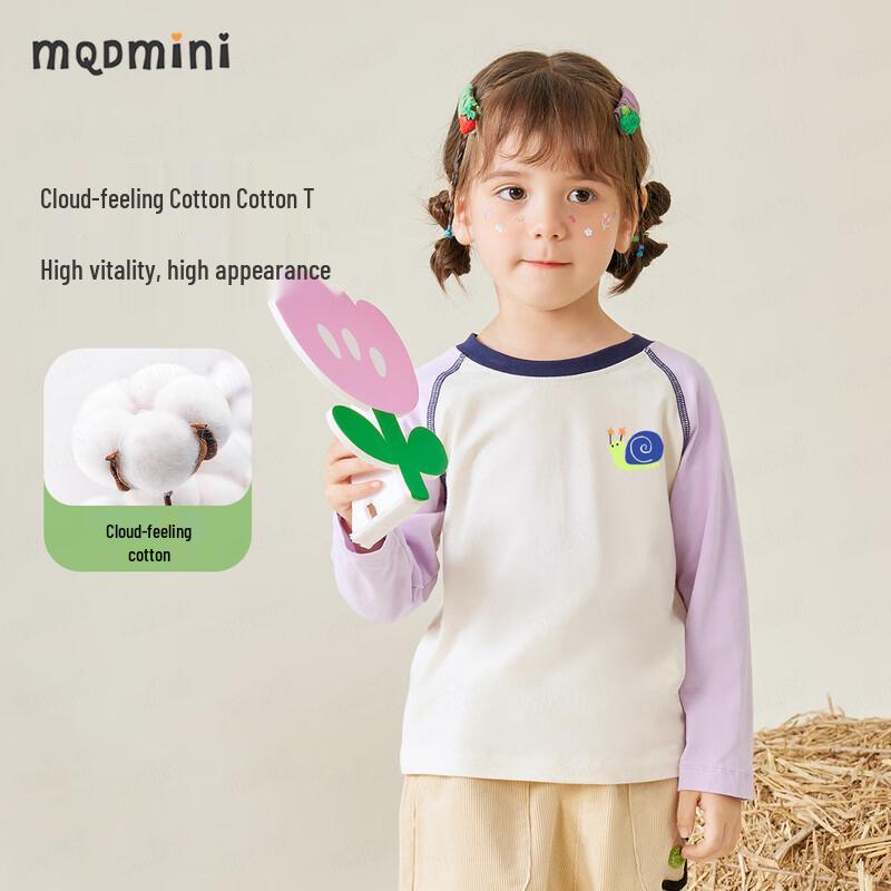 MQDMINI Girls  Little Snail Long Sleeve T-Shirt 80cm