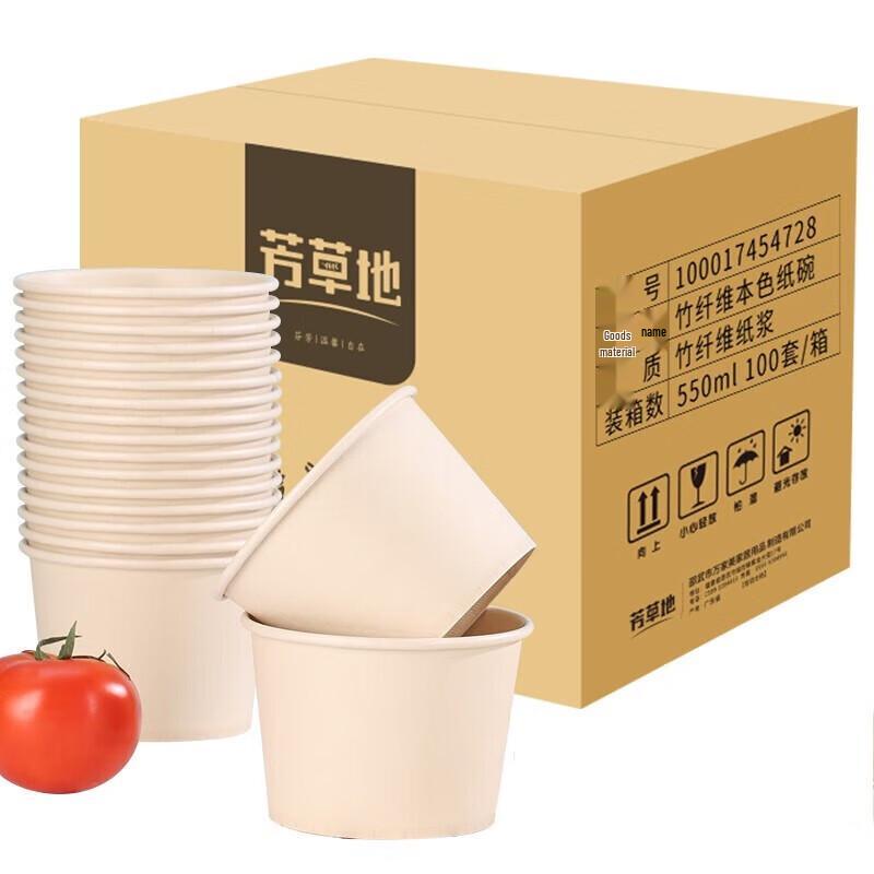 

Fangcao Disposable Bamboo Fiber Paper Bowls