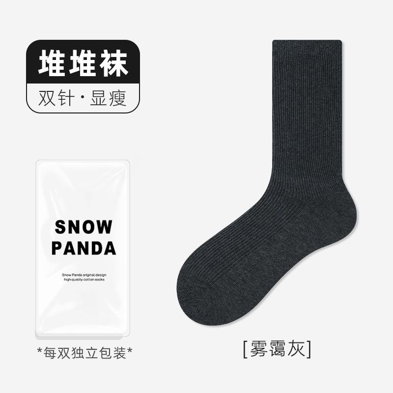 Socks Autumn Sweat-Absorbing Deodorant Korean Medium Tube Socks Stacking Socks Maillard Stockings Anti-Pilling Boneless Cotton Socks