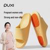 Puxi Anti-slip Bath & Home Slippers