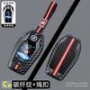 Car Key Case Cover Shell Fob For BMW Display LCD 5 6 7 Series 8 Series G01 G02 G05 G11 G12 G30 Keychain SK8