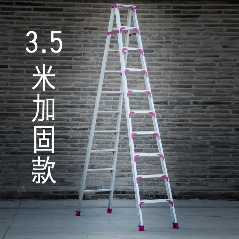 Jiancheng Reinforced Aluminum A-Frame Ladder